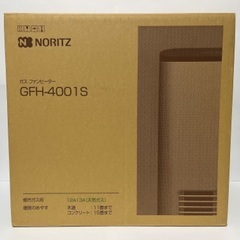 【美品】【再値下げ】ガスファンヒーターの画像