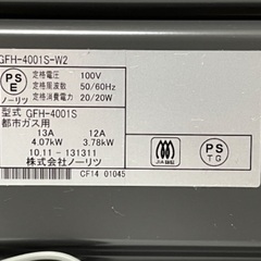 【美品】【再値下げ】ガスファンヒーターの画像