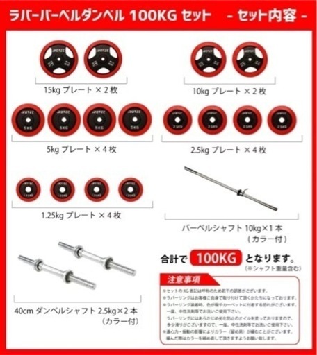 ホームベンチプレスセット　アイロテック生活