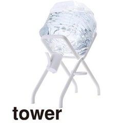 山崎実業製、常温キットtowerプレミアムウォーター