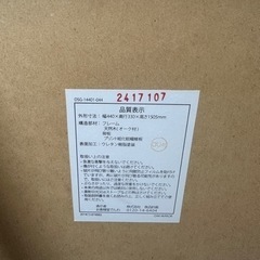 家具 ミラー/鏡の画像