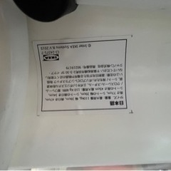 IKEA ADDE アッデ チェア, ホワイト・パイプ椅子【引取限定】の画像