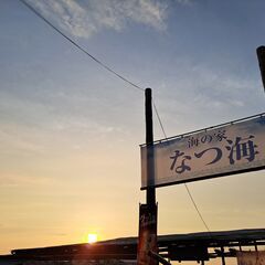 海の家【☆なつ海☆】アルバイト募集中☆の画像