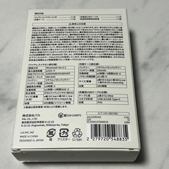 新品　スリーコインズ　スリコ　ワイヤレスイヤホン　イヤホン　イヤーカフタイプ　ホワイトの画像