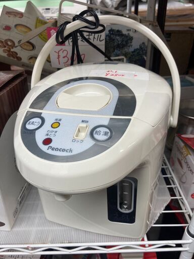 ☆中古￥2,800！Peacock　電動給湯ポット　家電　WME-25型　2010年製　【BD223】