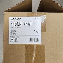 TOTO 木製トイレットペーパーホルダーの画像