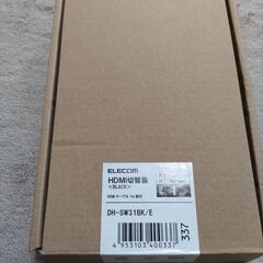 新品！超お得なELECOMのHDMI切替器