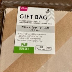 ギフト袋
