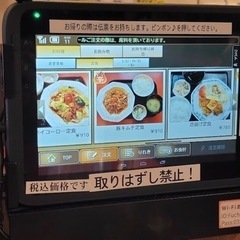 【ランチ】原宿か上野に来れる人 - 台東区