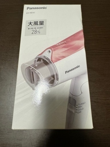 ドライヤー、新品に近い