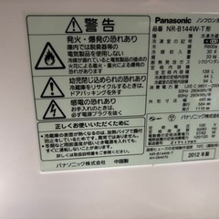 家電 キッチン家電 Panasonic冷蔵庫　電子レンジラックの画像