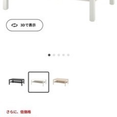 テーブルの画像