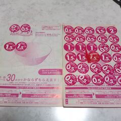 タイムセール　ヤマザキ春のパンまつり2024