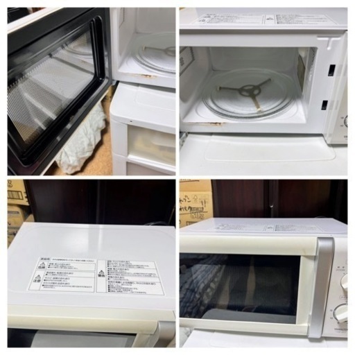 家電 キッチン家電 電子レンジ
