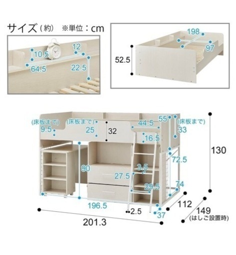 最終値下げ❗️【お引取り限定】美品✨ニトリ【システムベッド】 デスク 椅子、LEDライト、マットレス付き