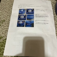 よもぎ蒸し(サウナスチーマー)の画像