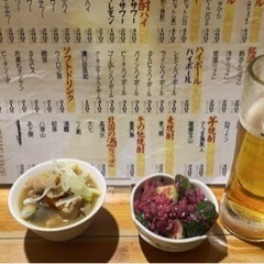 昼飲みせんべろ仲間募集 - 友達