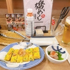 昼飲みせんべろ仲間募集 - メンバー募集
