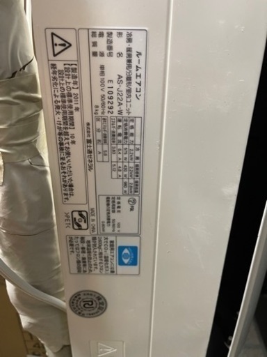 家電 季節、空調家電 エアコン