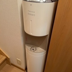 フレシャス ウォーターサーバー