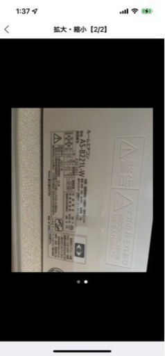 家電 季節、空調家電 エアコン