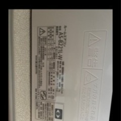 家電 季節、空調家電 エアコンの画像
