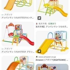 【200円貸出可】室内ジャングルジム解体工具の画像