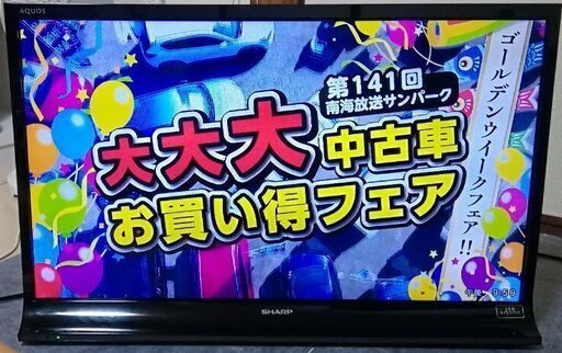 AQUOS　32TV　最終値下げ中　お取引中です。