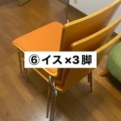 家具 ダイニングセット