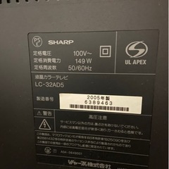[取引終了]　家電 テレビ 液晶テレビの画像
