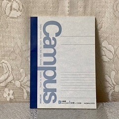 決まりました／キャンパスノート　差し上げます 