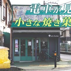 【３万円〜】映像制作！YouTubeチャンネル内でご紹介！！　※...