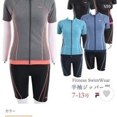 FILAレディーススイムウェアの画像