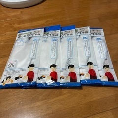 使ってポイ手袋フリーサイズ
