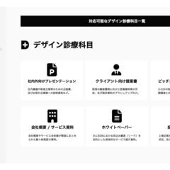 【完全在宅お仕事】新規サービス普及のためデータ入力・フォーム入力できる方を募集の画像