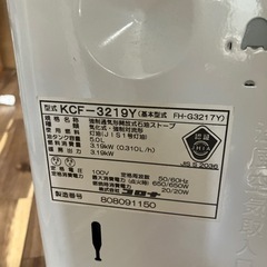 家電 季節、空調家電 ファンヒーターの画像