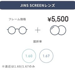 【美品】J!NS Slim Acetate LCF-17A-184の画像