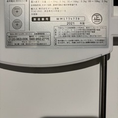 【決定】体重計 の画像
