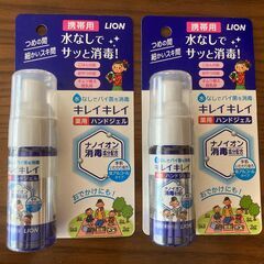 【未開封】キレイキレイ薬用ハンドジェル　28mlの画像