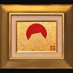 石川県産金箔三号色(純金95.79%)●『太陽と金の富士図』▲が...