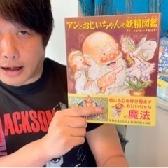 ベビー食事椅子の画像