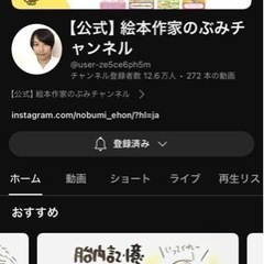 ベビー食事椅子の画像
