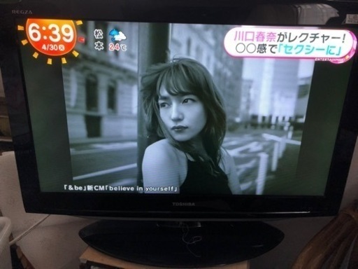 取引終了テレビ　REGZA３２インチ　 家電
