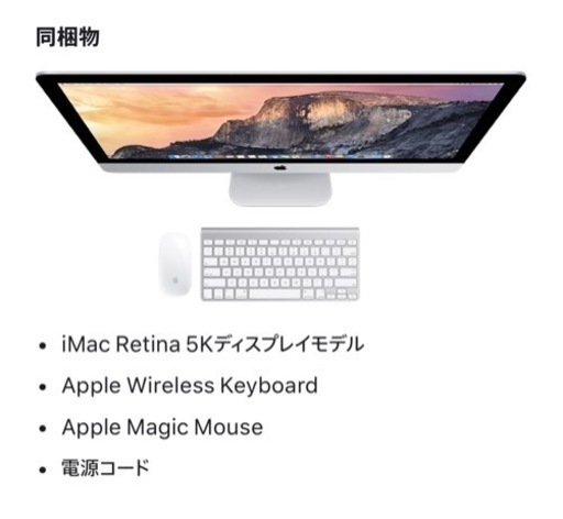 パソコン 周辺機器
