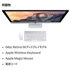 パソコン 周辺機器の画像