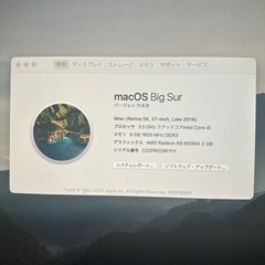 パソコン 周辺機器の画像