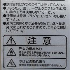 オーブントースターの画像