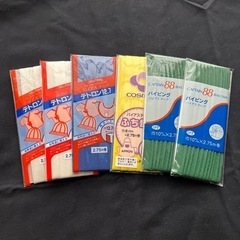 バイアステープ無地