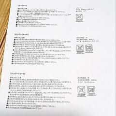 【お話中】★月末まで値下げ★スリコ福袋☆カトラリーなどの画像