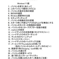 🔵富士通Lifebook①A576/高性能CPUi5第六世代/メモリ8GB/SSD256gb/Win11pro/ Office2021/アプリ多数の画像